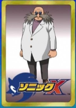 File:GERALD.jpg