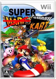 SSBK