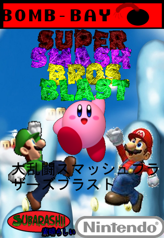File:Japan case.png