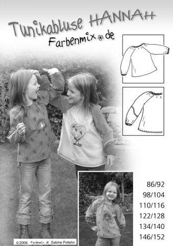 File:Hannah.jpg