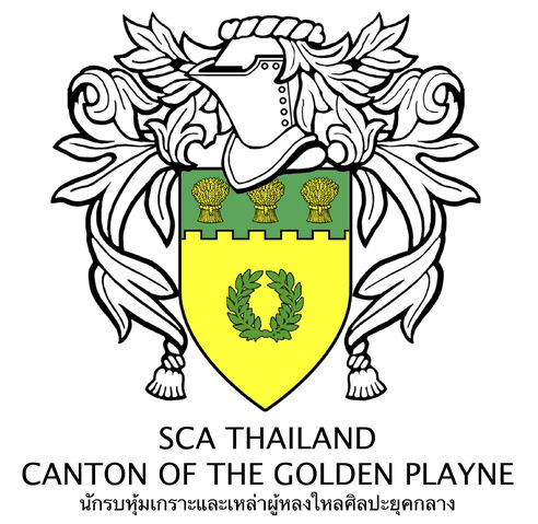 File:SCA Sign2.jpg