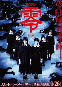 200px-Movie Poster 2