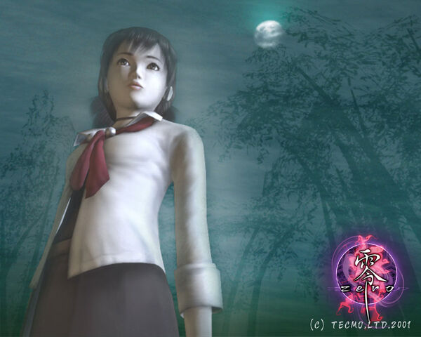 File:Fatal Frame Promotional5.jpg