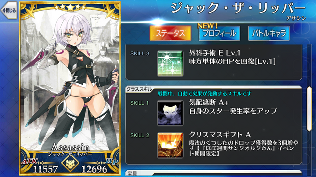 File:Screenshot 2015-12-16-11-22-21.png
