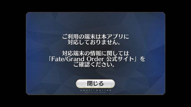 File:Error start.jpg