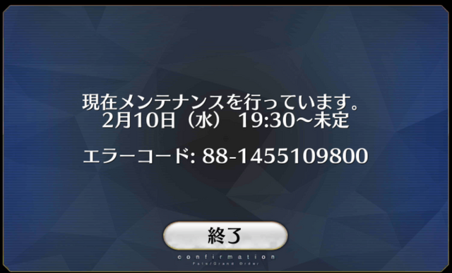 File:Error Login.png