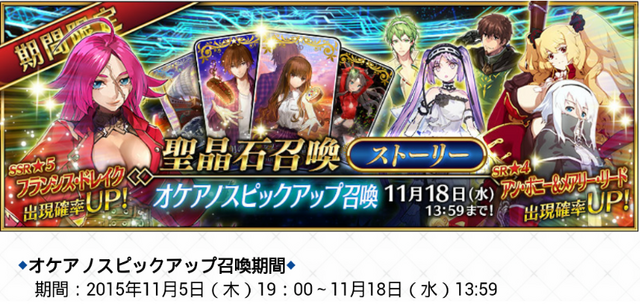 File:Fate event.png