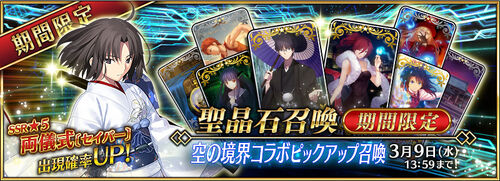 KnK summoning