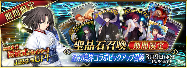 File:KnK summoning.jpg