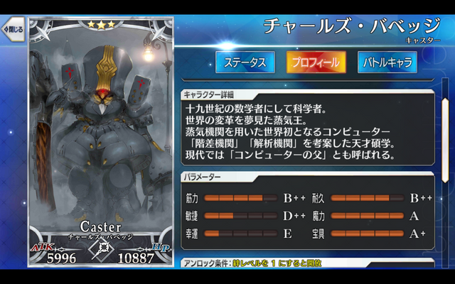 File:Screenshot 2015-12-28-15-58-24.png