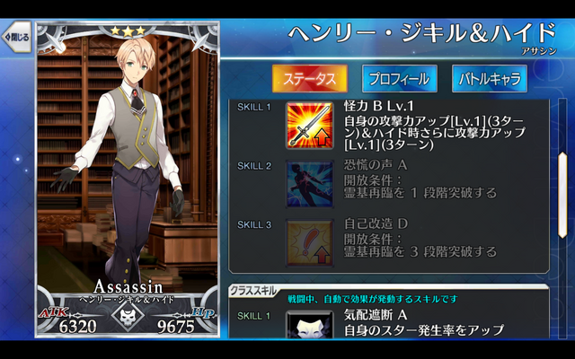 File:Screenshot 2015-12-28-10-37-52.png