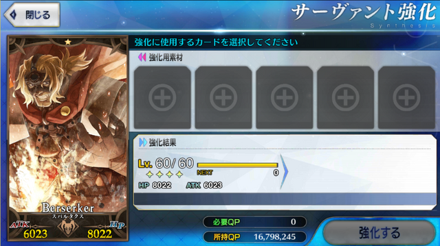 File:Screenshot (1086).png
