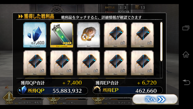 File:Screenshot 2016-01-24-12-19-47.png