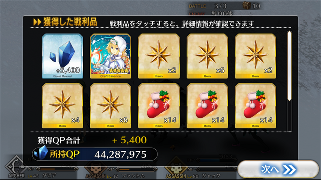 File:Screenshot 2015-12-16-04-56-41.png