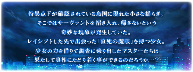 File:KnK Event Description.png