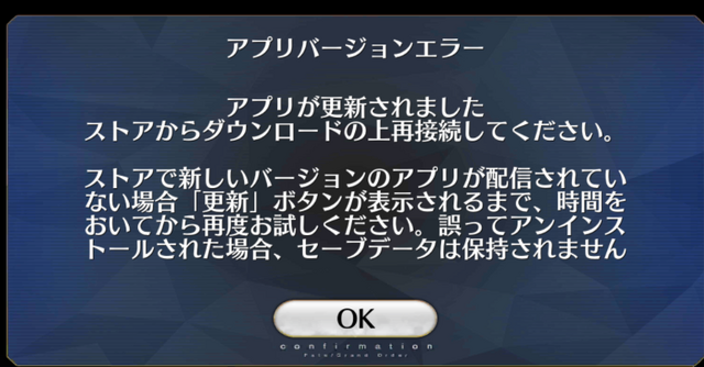 File:Error message.png