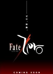 180px-Fate Hollow Ataraxia 109