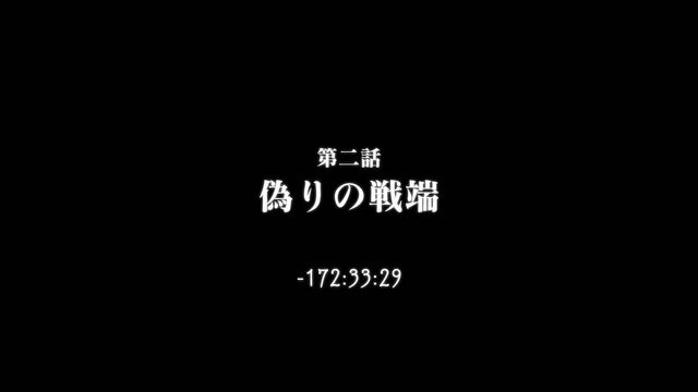 File:Fate Zero Ep 02.jpg