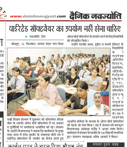 File:Lips news in dn.gif