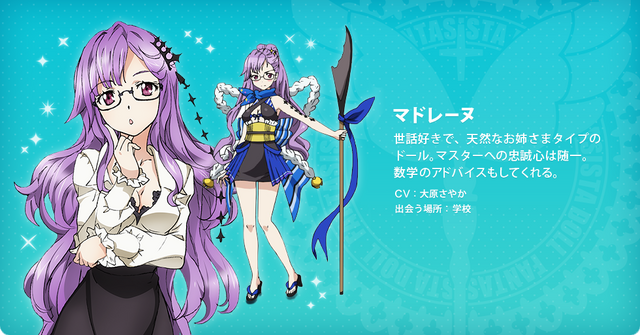 File:GirlsRoyale chara madoleine.png