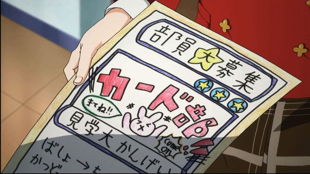 File:AnimeSS 01 069.png