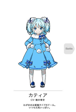 File:Doll katia 1.jpg