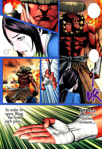 File:Behead.jpg