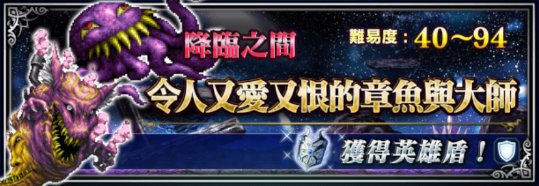Banner 令人又愛又恨的章魚與大師.png