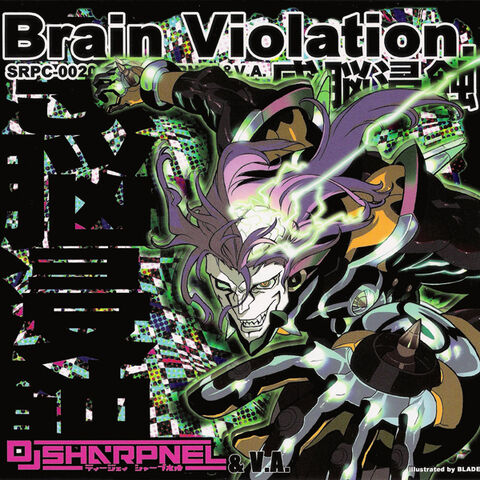 File:Brain Violation.jpg