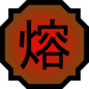 File:Lava Release.png