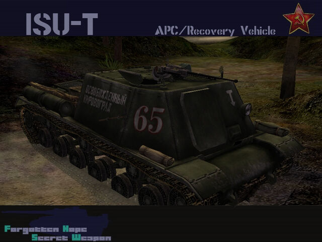 File:ISU-T.jpg
