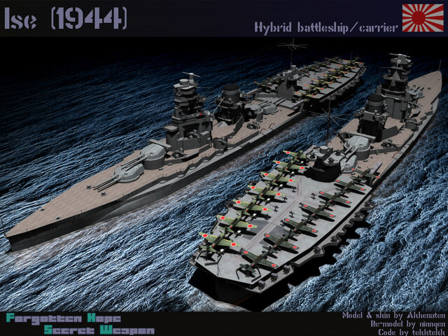 File:Ise .jpg