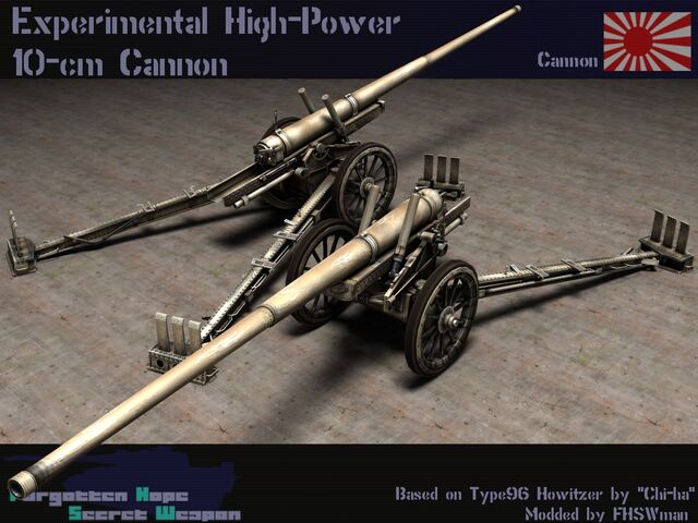 File:Experimental 10 cm Cannon.jpg