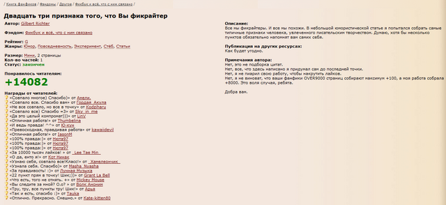 Файл:2013-09-01 230450.png