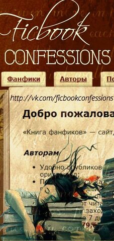 Файл:FBC.jpg