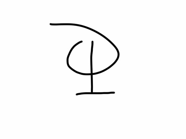 Bestand:Baeoeoe.jpg