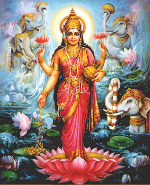 Deity