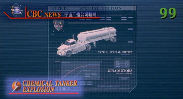 File:GinaMotors.png