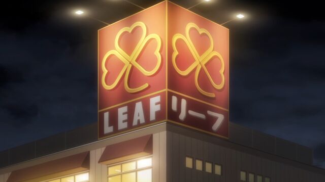 File:Leaf.jpg