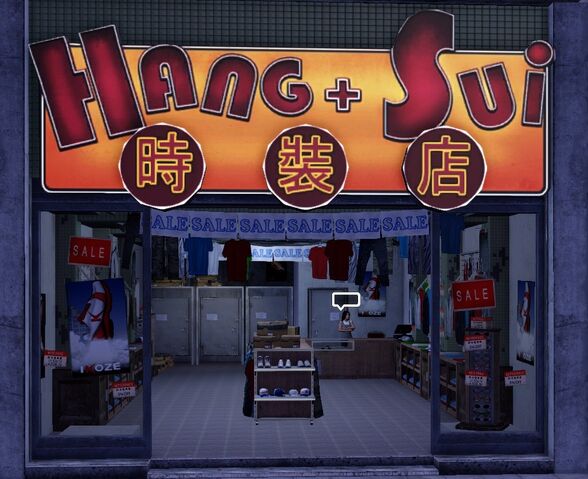 File:Hang Sui.jpg