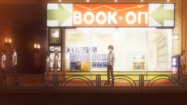 File:Book-On.png