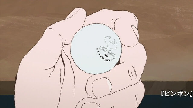 File:PoseidonBall.jpg