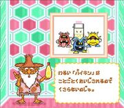 MCNWK Viruses