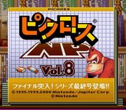 Picross NP Vol8