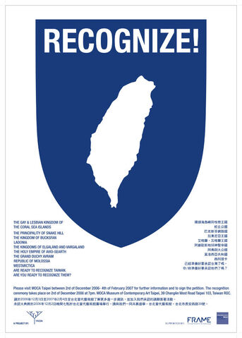 File:Recognize.jpg