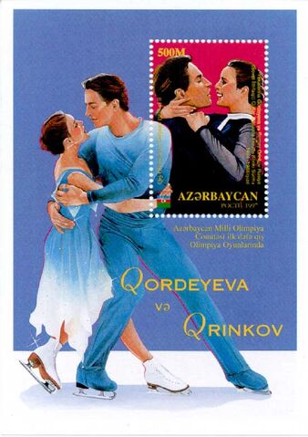File:Stamp of Azerbaijan 507.jpg