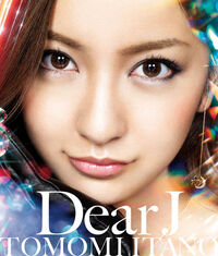Itanotheater
