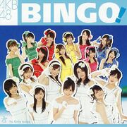 600px-bingoreg.jpg