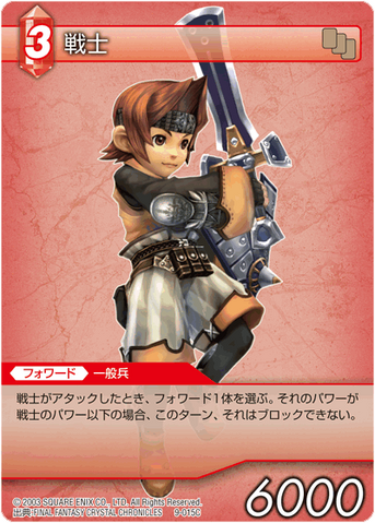 File:9-015c.png