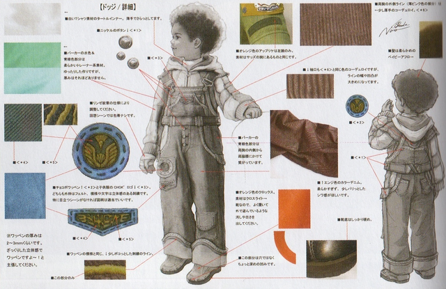 File:Dajh concept2.png
